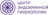 Центр Эндокринной Гинекологии