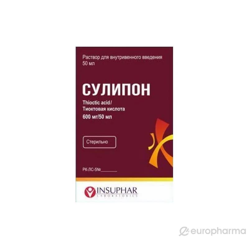 Сулипон