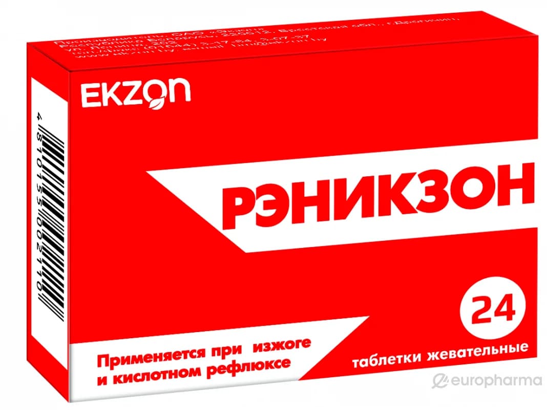 Рэникзон
