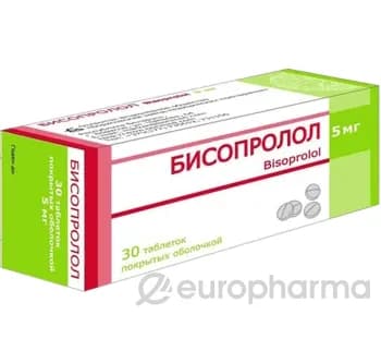 Бисопролол