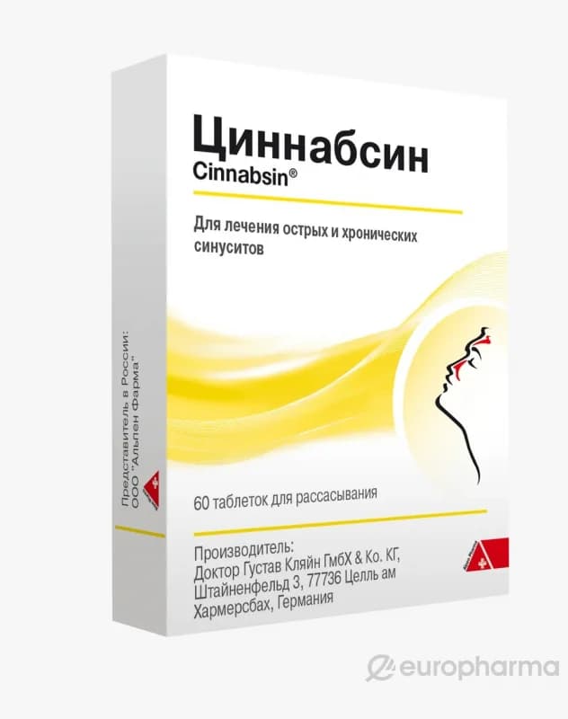 Циннабсин