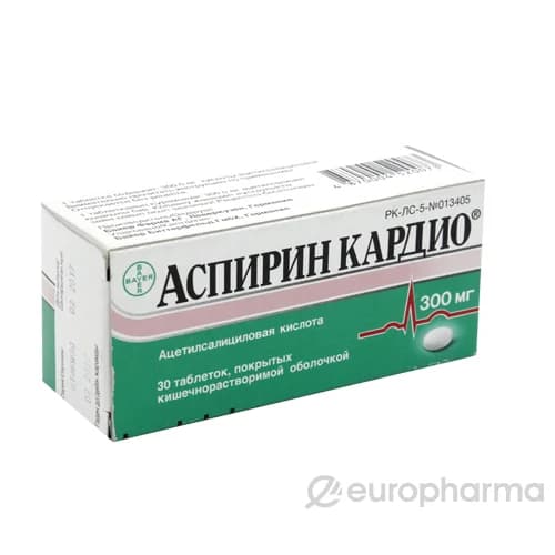 Аспирин® кардио