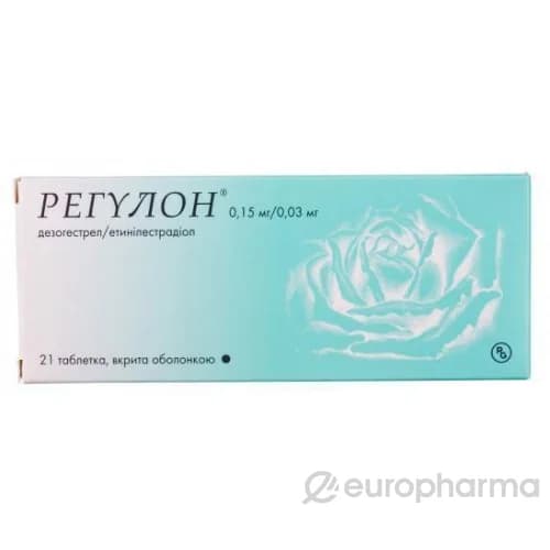 РЕГУЛОН®