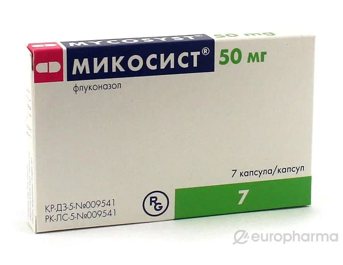 Микосист®