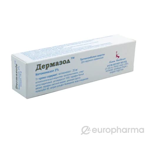 ДЕРМАЗОЛ®