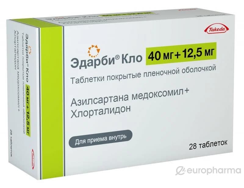 Эдарби® Кло