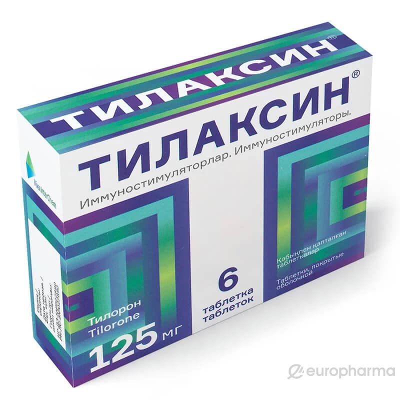 Тилаксин®