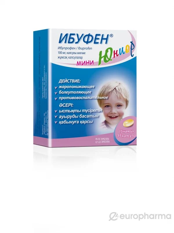 Ибуфен® мини Юниор