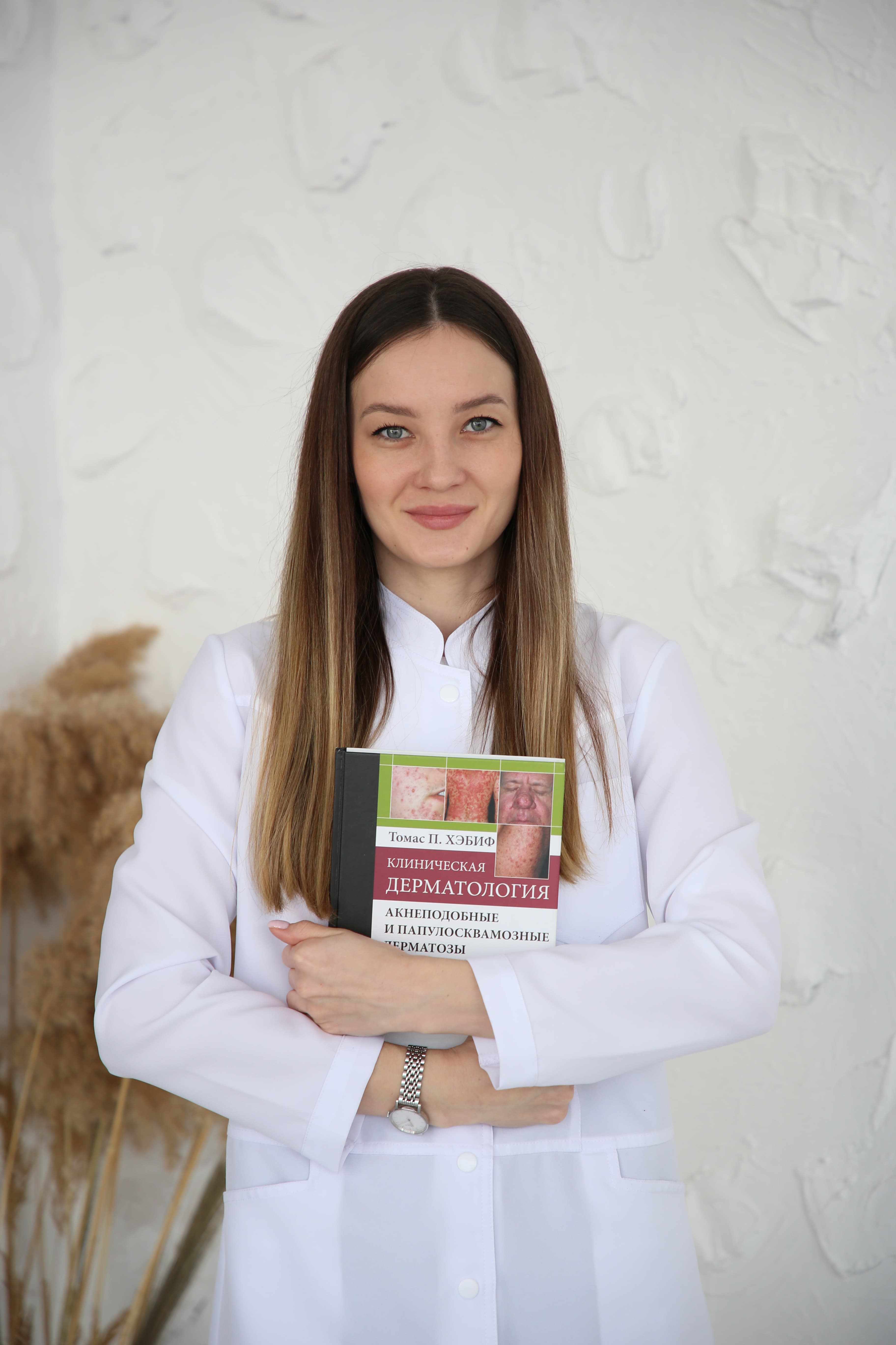 Лашина Ольга Эдуардовна